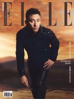 ELLE 她雜誌